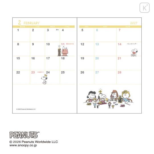 Japan Peanuts B7 Monthly Schedule Book - Snoopy & Woodstock : Sheep 2027 - 2