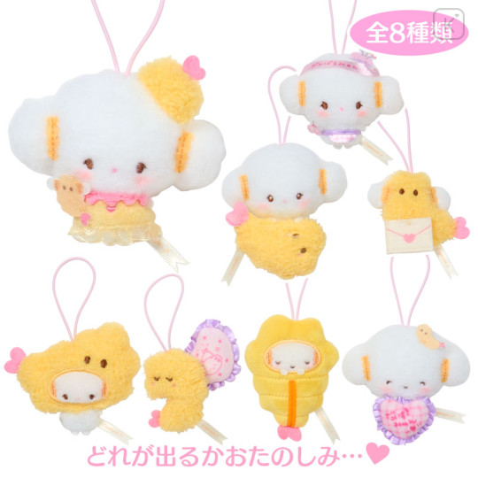 Japan Sanrio Original Secret Charm - Cogimyun : Today They Are Still Good Friends Blind Box - 1