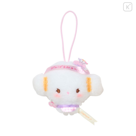 Japan Sanrio Original Secret Charm - Cogimyun : Today They Are Still Good Friends Blind Box - 3