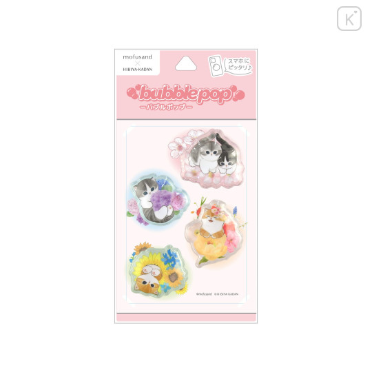 Japan Mofusand Hibiya Kadan Bubble Pop Sticker - Spring & Summer - 1