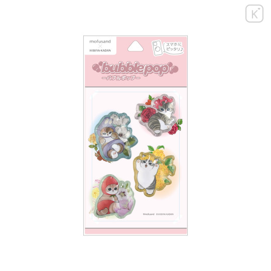 Japan Mofusand Hibiya Kadan Bubble Pop Sticker - Autumn & Winter - 1