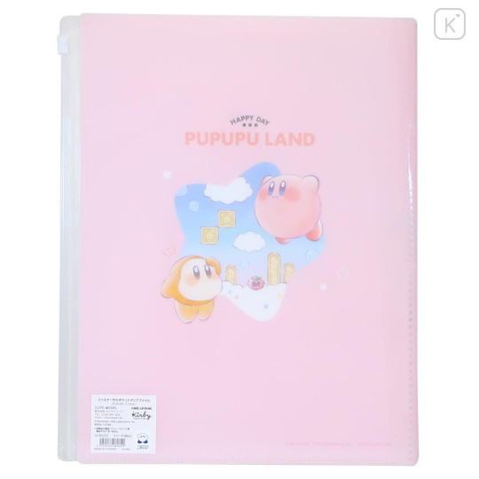 Japan Kirby 6+1 Pockets A4 Clear File Holder - Kirby : Pupupu Stage Pink - 2