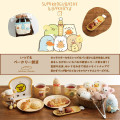 Japan San-X Squishy Sticker - Sumikko Gurashi : Bakery - 3