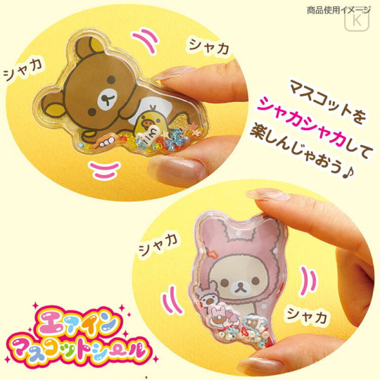 Japan San-X Air-in Mascot Sticker - Rilakkuma : Back in the Day - 3