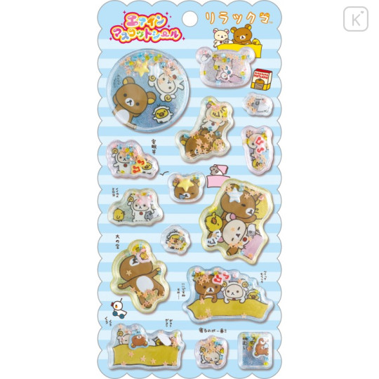 Japan San-X Air-in Mascot Sticker - Rilakkuma : Back in the Day Goodnight - 1