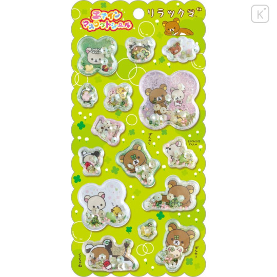 Japan San-X Air-in Mascot Sticker - Rilakkuma : Back in the Day Lounging Outdoors - 1