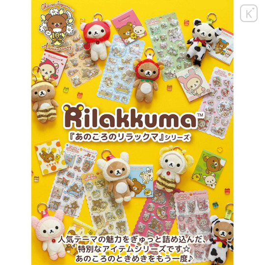 Japan San-X Air-in Mascot Sticker - Rilakkuma : Back in the Day Bonjour - 3