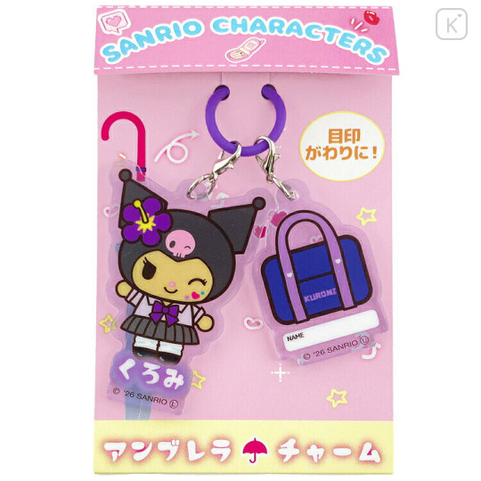 Japan Sanrio Tiny Acrylic Charm Set Umbrella Marker - Kuromi : Retro Heisei Kogal Tan Sunburned Wink - 1