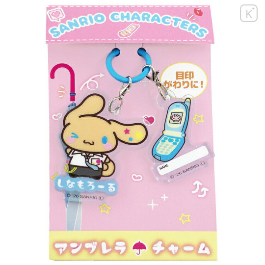 Japan Sanrio Tiny Acrylic Charm Set Umbrella Marker - Cinnamoroll : Retro Heisei Kogal Tan Sunburned Wink - 1