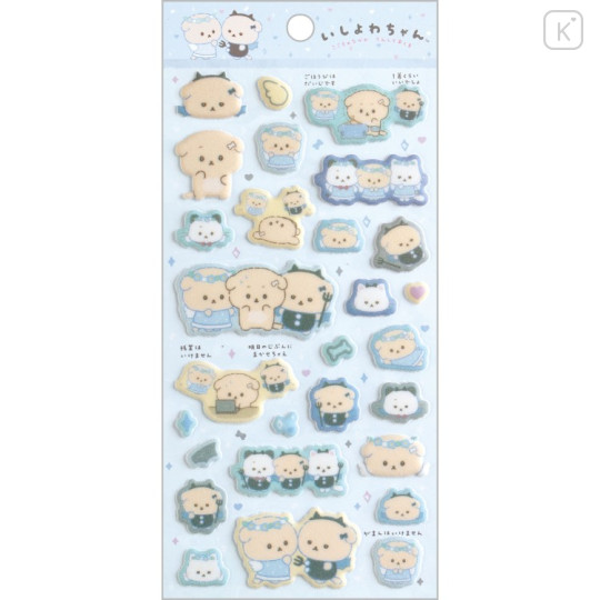 Japan San-X Fluffy Sticker - Ishiyowa-chan : Angel & Devil A - 1