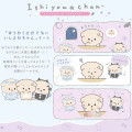 Japan San-X Fluffy Sticker - Ishiyowa-chan : Angel & Devil B - 3