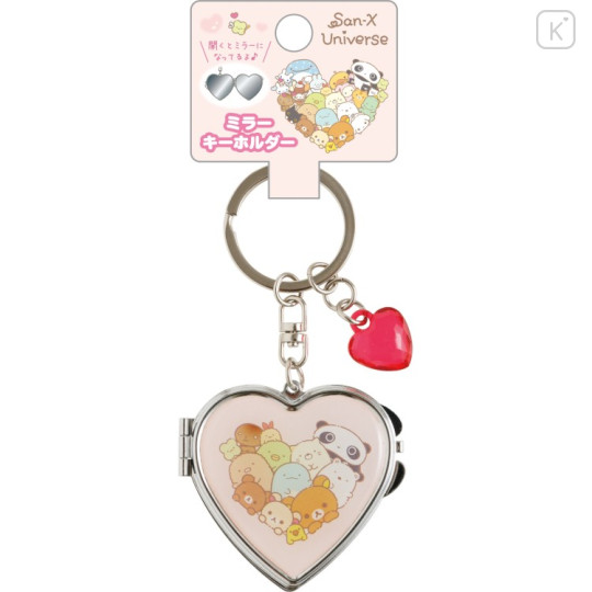Japan San-X Mirror Keychain - San-X Universe Heart - 1