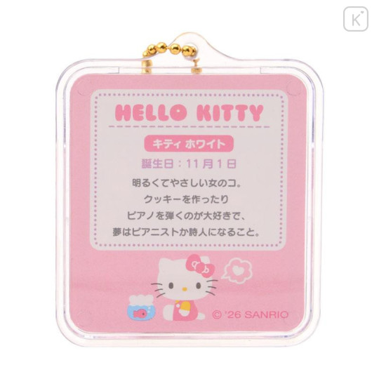 Japan Sanrio Original Miniature Package Charm - Hello Kitty : Pink - 3
