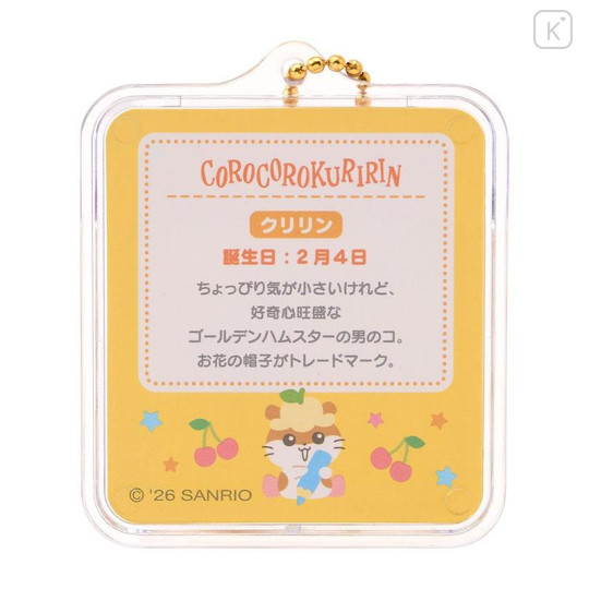 Japan Sanrio Original Miniature Package Charm - Corocorokuririn - 3
