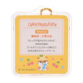 Japan Sanrio Original Miniature Package Charm - Corocorokuririn - 3
