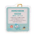 Japan Sanrio Original Miniature Package Charm - Hangyodon - 3
