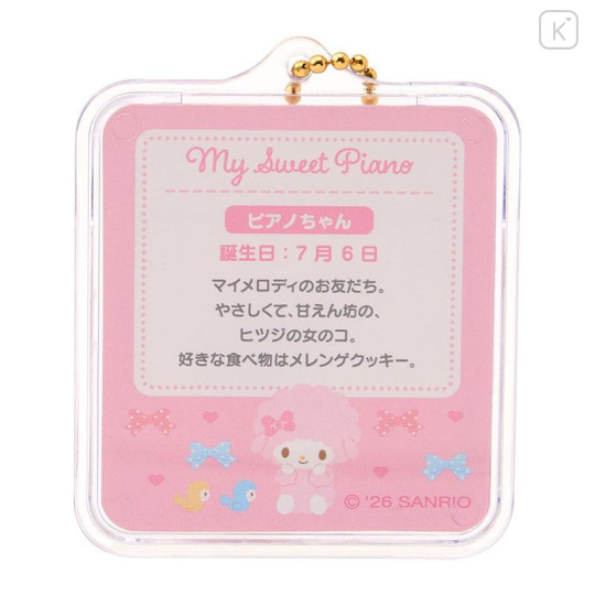 Japan Sanrio Original Miniature Package Charm - My Sweet Piano - 3