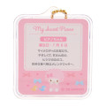 Japan Sanrio Original Miniature Package Charm - My Sweet Piano - 3