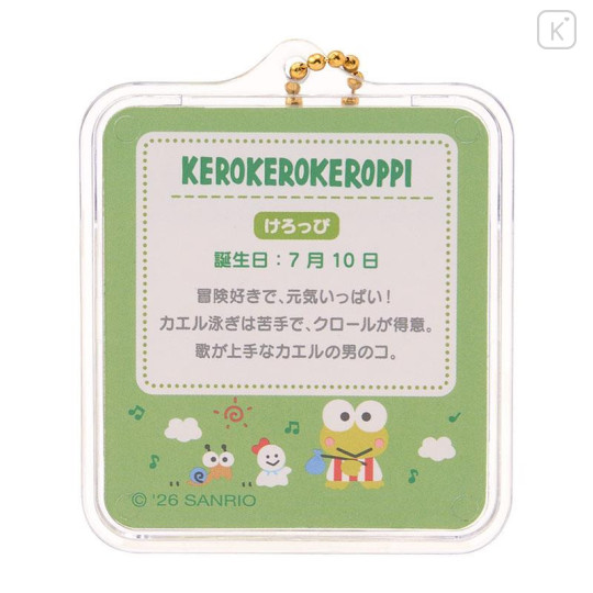 Japan Sanrio Original Miniature Package Charm - Keroppi - 3
