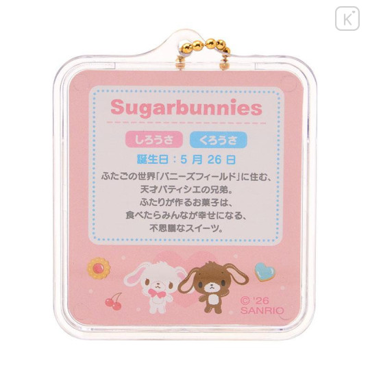 Japan Sanrio Original Miniature Package Charm - Sugarbunnies - 3