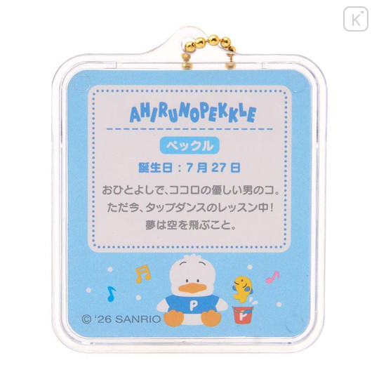 Japan Sanrio Original Miniature Package Charm - Pekkle - 3