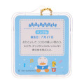 Japan Sanrio Original Miniature Package Charm - Pekkle - 3