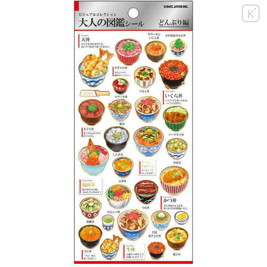 Japan Kamio Picture Book Sticker - Donburi Rice Bowl - 1