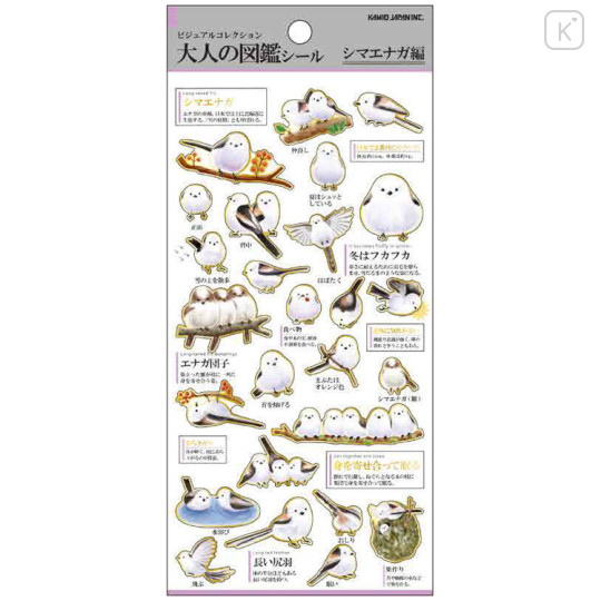 Japan Kamio Picture Book Sticker - White Bird Long-tailed Tit - 1