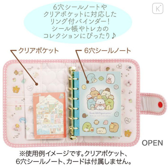 Japan San-X 6 Ring Multi Binder - San-X Universe Heart - 6