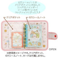Japan San-X 6 Ring Multi Binder - San-X Universe Heart - 6
