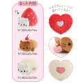 Japan San-X Plush Toy Set - Nyan Nyan Nyanko : San-X Universe Heart - 3