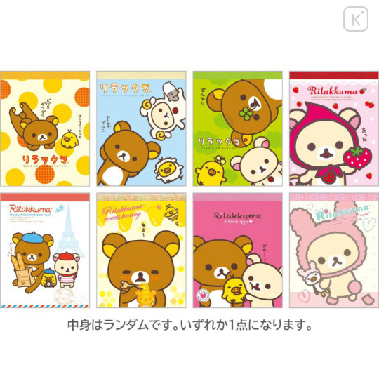 Japan San-X Secret Mini Notepad - Rilakkuma : Back in the Day Blind Box - 1