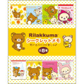 Japan San-X Secret Mini Notepad - Rilakkuma : Back in the Day Blind Box - 2