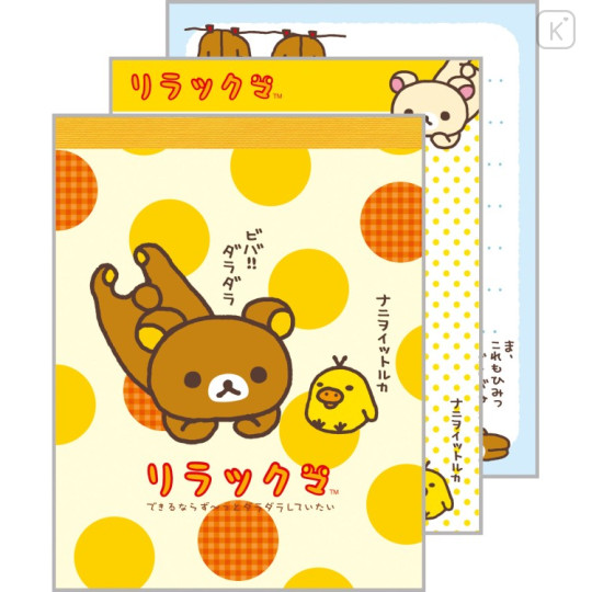 Japan San-X Secret Mini Notepad - Rilakkuma : Back in the Day Blind Box - 3
