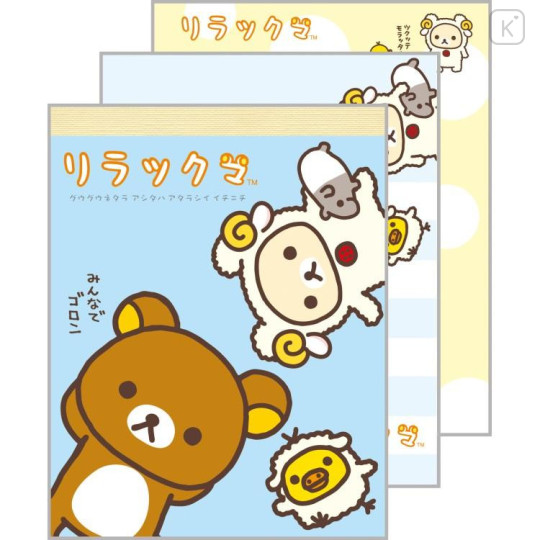 Japan San-X Secret Mini Notepad - Rilakkuma : Back in the Day Blind Box - 4