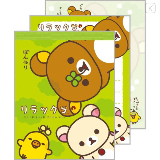 Japan San-X Secret Mini Notepad - Rilakkuma : Back in the Day Blind Box - 5