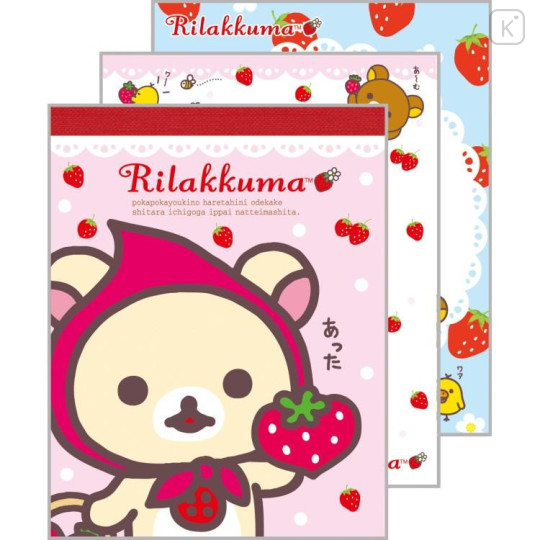 Japan San-X Secret Mini Notepad - Rilakkuma : Back in the Day Blind Box - 6