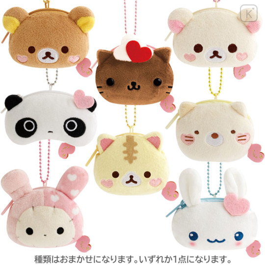 Japan San-X Secret Plush Mini Coin Case Keychain - San-X Universe Heart Blind Box - 1