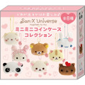 Japan San-X Secret Plush Mini Coin Case Keychain - San-X Universe Heart Blind Box - 2