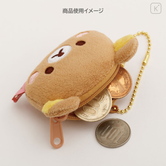 Japan San-X Secret Plush Mini Coin Case Keychain - San-X Universe Heart Blind Box - 3