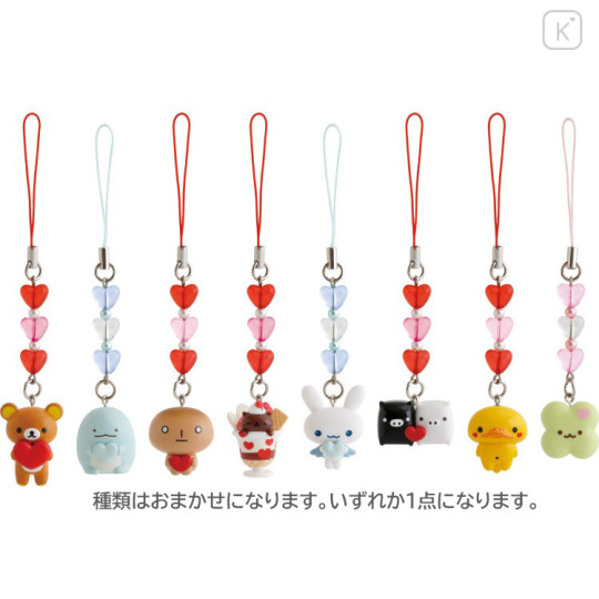 Japan San-X Secret Mascot Keychain - San-X Universe Heart Blind Box A - 1