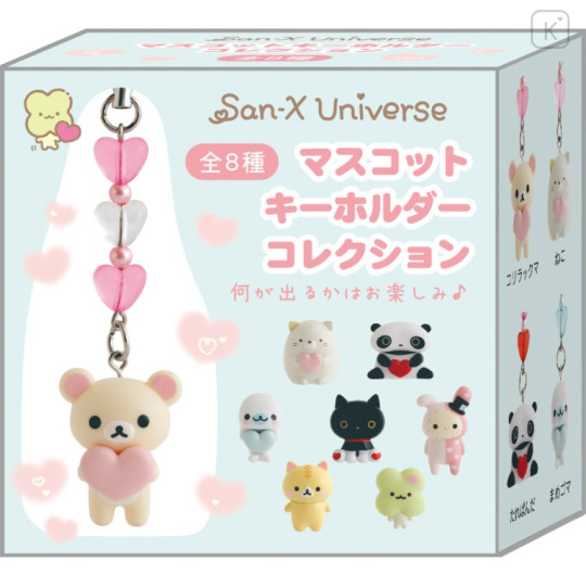 Japan San-X Secret Mascot Keychain - San-X Universe Heart Blind Box B - 2