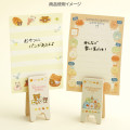 Japan San-X Stand Clip - Rilakkuma : Bakery - 3