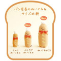 Japan San-X Plush Toy (S) - Sumikko Gurashi Bakery Manager : Bakery - 4
