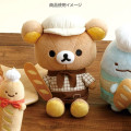 Japan San-X Plush Toy - Rilakkuma : Bakery - 4