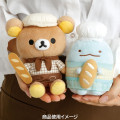 Japan San-X Plush Toy - Sumikko Gurashi Tokage Dinosaur Lizard : Bakery - 3