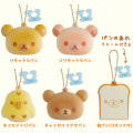 Japan San-X Secret Keychain - Rilakkuma : Bakery Blind Box - 2