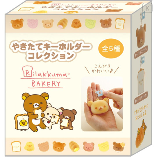 Japan San-X Secret Keychain - Rilakkuma : Bakery Blind Box - 3