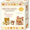 Japan San-X Secret Keychain - Rilakkuma : Bakery Blind Box - 3