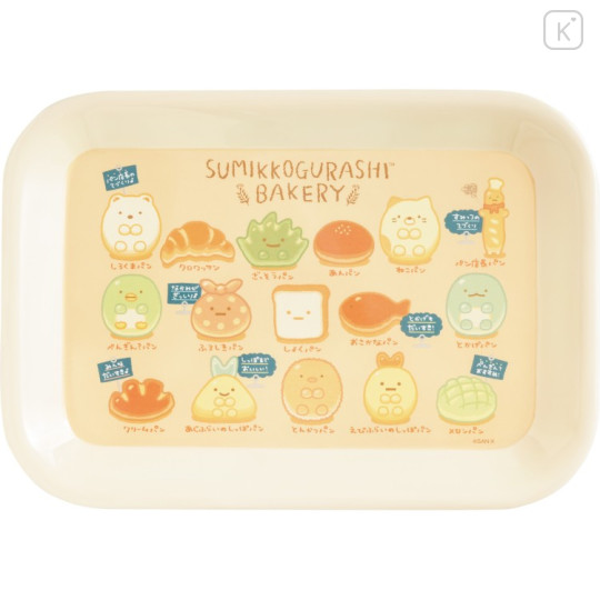 Japan San-X Multi Tray - Sumikko Gurashi : Bakery - 1